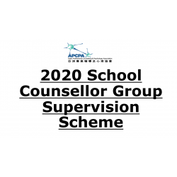 2020 School Counsellor Group Supervision Scheme